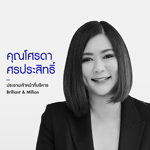 ปับลิซิส กรุ๊ป ประเทศไทย ประกาศแต่งตั้งโศรดา ศรประสิทธิ์และภารุจ ดาวราย ขึ้นนั่งแท่น Co-CEO 