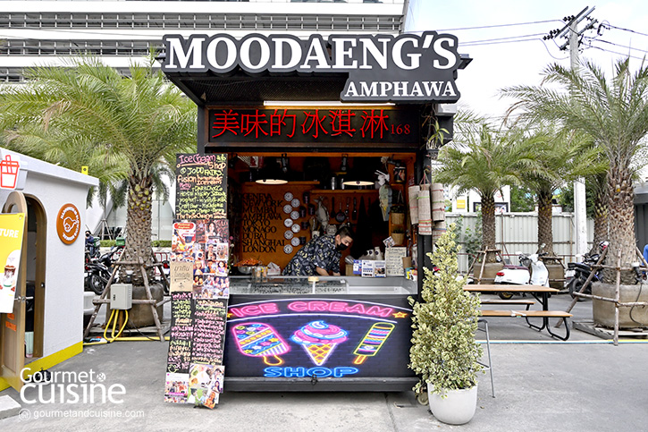 Moodaeng Amphawa ร้านไอศกรีมฟิวชันรสชาติแปลกใหม่ พระราม 9 