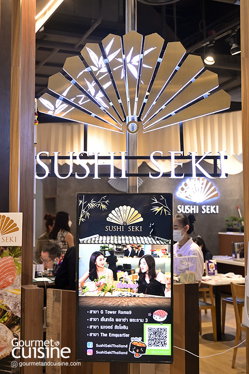 นั่งกินซูชิแสนอร่อยที่ Sushi Seki ร้านอาหารญี่ปุ่นชั้นดี @Central Pinklao