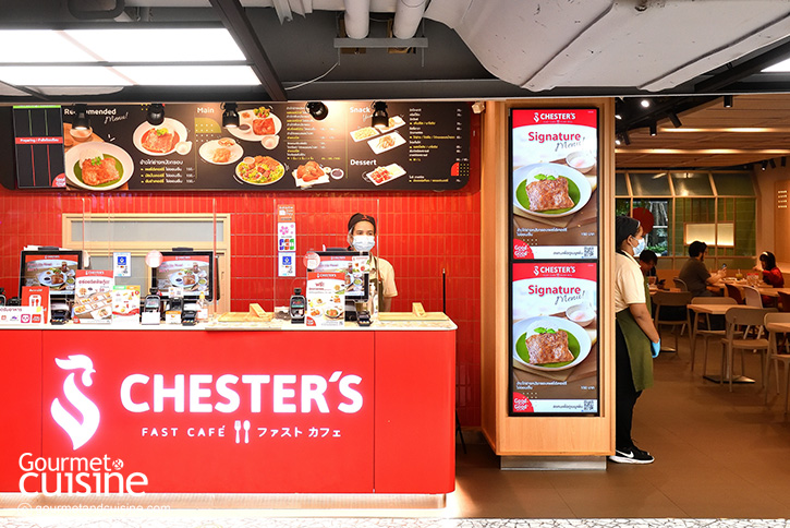 มู้ดดีฟู้ดก็เลิศ Chester’s Fast Café ร้านอาหารฟิวชั่นสไตล์ไทยญี่ปุ่น @เซ็นทรัล ลาดพร้าว