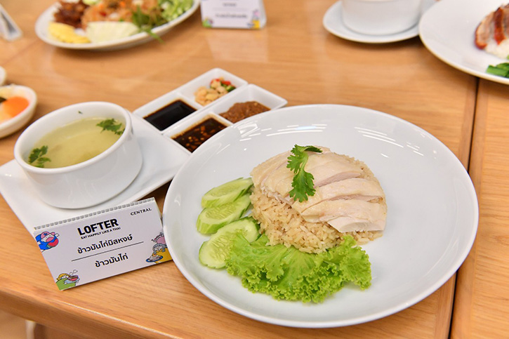 “LOFTER @Central Chidlom” รวมดาวร้านเด็ด เผยสูตรพิเศษเคล็ด (ไม่) ลับ จานอร่อยซิกเนเจอร์จาก 3 ร้านดังระดับตำนานที่ฟู้ดเลิฟเวอร์ต้องร้องว้าว!