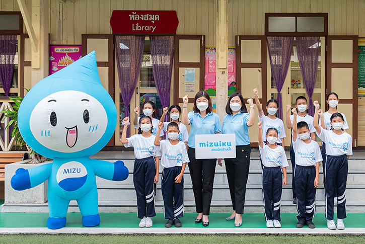 ซันโทรี่ เป๊ปซี่โค ประเทศไทย จับมือพันธมิตร สานต่อโครงการ “มิซุอิกุ: สอนน้องรักษ์น้ำ” ปีที่ 4 จุดประกายเยาวชนไทย ใส่ใจทรัพยากรน้ำ