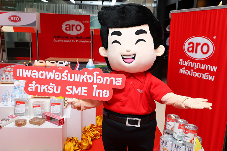 แม็คโครปลุกพลังเอสเอ็มอีไทยสู่ตลาดต่างประเทศ ผ่าน ‘แพลตฟอร์มแห่งโอกาส’ เพิ่มรายได้และอาชีพที่ยั่งยืนให้รายย่อย