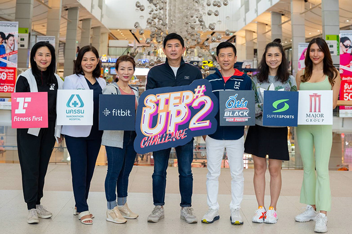 กลับมาอีกครั้ง ‘Step Up Challenge’ #2 โดยเซ็นทรัลพัฒนา ชวนสายสปอร์ตและคนรักสุขภาพร่วมแข่งขันนับก้าวเดิน-วิ่ง-ชิม-ช้อป สะสมลุ้นรับของรางวัลรวมกว่า 1 ล้านบาท