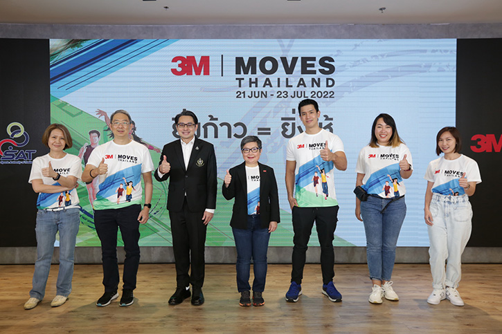 3เอ็ม จับมือ กกท. ร่วมส่งเสริมสุขภาพ พร้อมเปิดตัวโครงการ 3M Moves ภายใต้คอนเซปต์ “ยิ่งก้าว ยิ่งให้” แบ่งปันคืนความสุขให้สังคม 