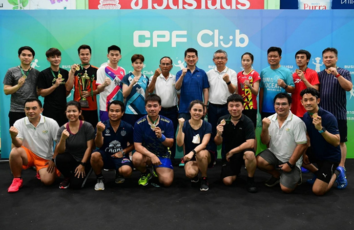 CPF เปิดตัว "ชมรมพนักงาน" ยกระดับ Wellbeing สร้างความผูกพันในองค์กร ประเดิมศึกลูกขนไก่คู่หยุดโลก เมย์ รัชนก - CEO ประสิทธิ์ 