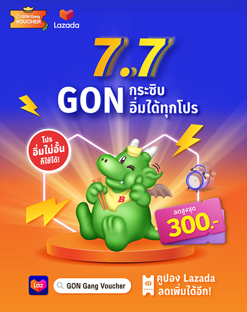 สายบุฟเฟ่ต์ห้ามพลาด กับ 5 เทคนิคกินบุฟเฟ่ต์ยังไงให้คุ้ม จะเสียเงินทั้งทีต้องเอาให้สุด!!!