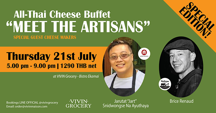 “Meet the Artisan” พบปะชีสเมคเกอร์และเอร็ดอร่อยไปกับบุฟเฟต์ชีสไทยที่ VIVIN Grocery