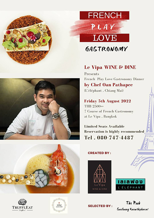 FRENCH   PLAY   LOVE   GASTRONOMY