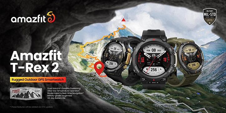 AMAZFIT เปิดตัว T-REX 2 สมาร์ทวอทช์พันธุ์แกร่ง ตอบโจทย์กิจกรรมกลางแจ้ง มาพร้อม GPS และฟังก์ชันระดับพรีเมียมในดีไซน์สุดล้ำ