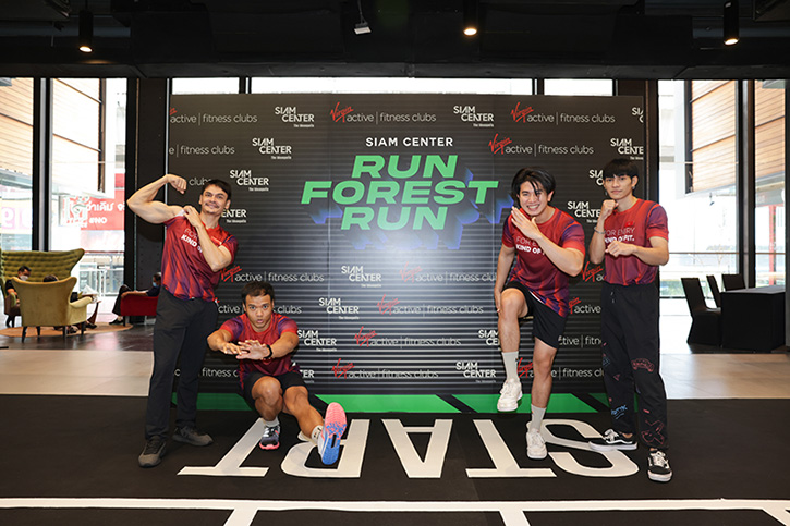 สยามเซ็นเตอร์ เมืองแห่งไอเดียที่ล้ำเทรนด์ จัดงาน “SIAM CENTER RUN FOREST RUN” ชวนวิ่งเพื่อสุขภาพ  พร้อมเพิ่มพื้นที่สีเขียวให้กรุงเทพฯ