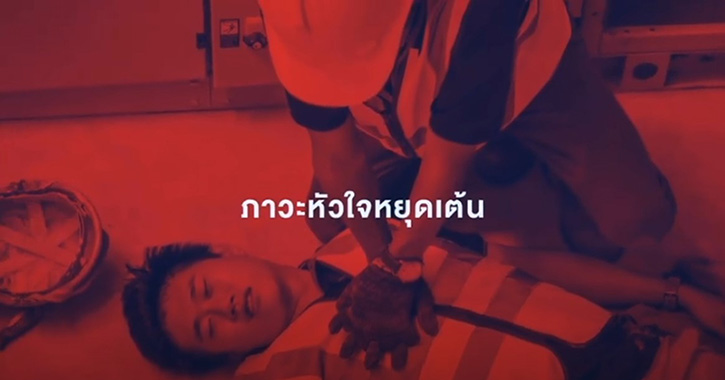 N Health จัดแคมเปญ ร่วมกับ มูลนิธิป่อเต็กตึ๊ง  ร่วมด้วย ช่วยเหลือ ผู้มีความเสี่ยงภาวะหัวใจวายเฉียบพลัน