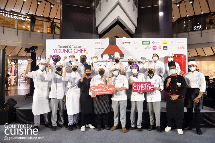 “Gourmet & Cuisine Young Chef 2022” ปั้นเชฟไทย New Gen ประดับวงการอาหารไทย