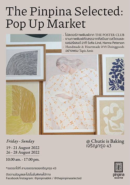 The Pinpina Selected: Pop Up Market