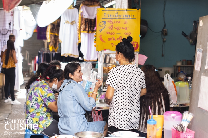 ก๋วยเตี๋ยวพม่าพาหุรัด พิกัดอาหารพม่าเจ้าดังในกรุงเทพฯ