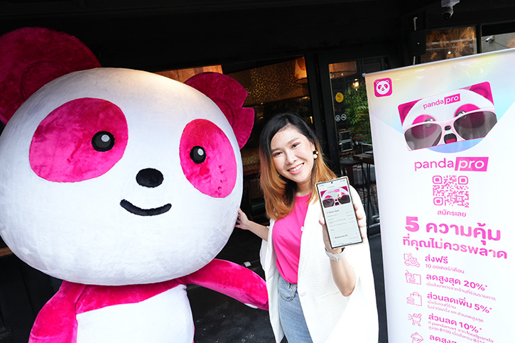 Food Panda เปิดประสบการณ์สุดเอ็กซ์คลูซีฟ ด้วย Dine-in บริการจาก pandapro