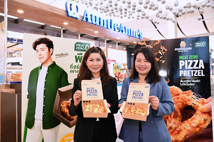 MEAT ZERO X Auntie Anne's เปิดตัว “MEAT ZERO PIZZA PRETZEL” ต่อยอดความสำเร็จเมนูเนื้อจากพืช