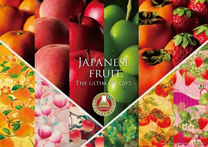 Japan Fruit and Vegetables Export Promotion Council (JFEC) จัดงานแถลงข่าวเปิดตัว JAPANESE FRUIT. THE ULTIMATE GIFT. เพื่อถ่ายทอดความอร่อยและมีคุณภาพสูงของผลไม้จากประเทศญี่ปุ่น