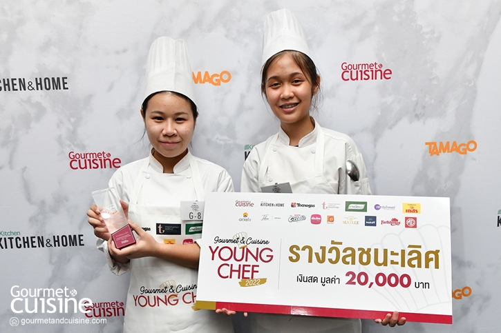 “ทีม YOLO มรภ.สวนสุนันทา” คว้าแชมป์สมัยแรก! ในการแข่งขัน “Gourmet & Cuisine Young Chef 2022”