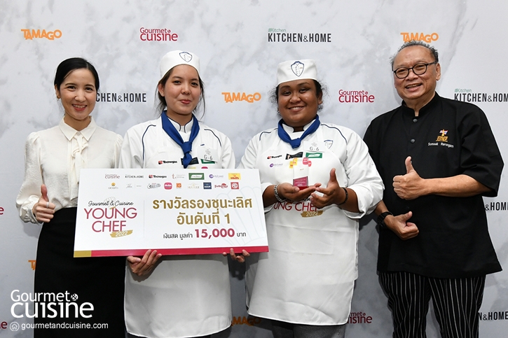 “ทีม YOLO มรภ.สวนสุนันทา” คว้าแชมป์สมัยแรก! ในการแข่งขัน “Gourmet & Cuisine Young Chef 2022”