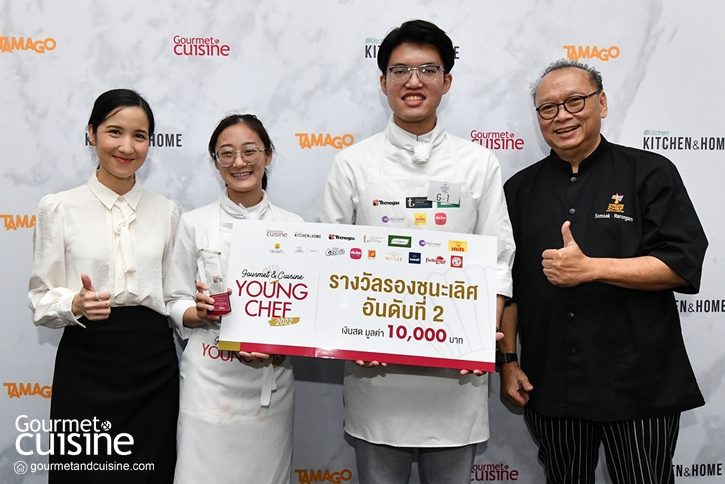 “ทีม YOLO มรภ.สวนสุนันทา” คว้าแชมป์สมัยแรก! ในการแข่งขัน “Gourmet & Cuisine Young Chef 2022”