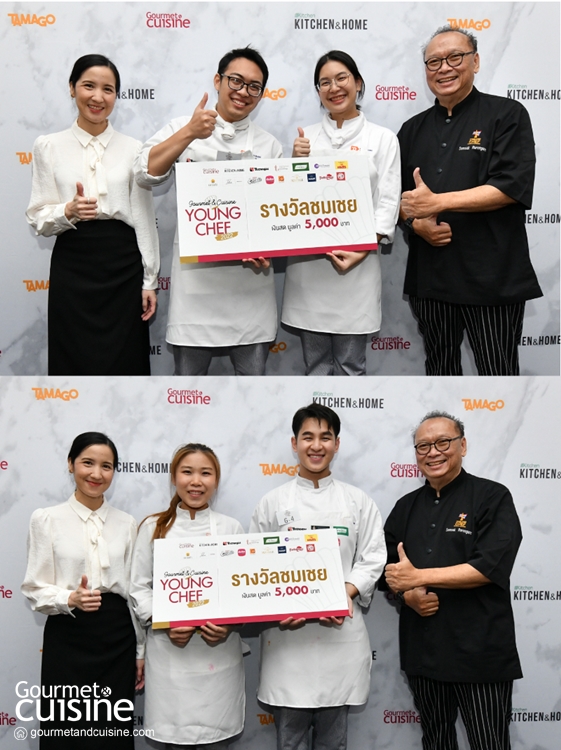 “ทีม YOLO มรภ.สวนสุนันทา” คว้าแชมป์สมัยแรก! ในการแข่งขัน “Gourmet & Cuisine Young Chef 2022”