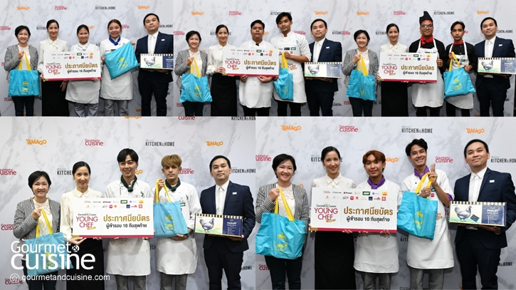 “ทีม YOLO มรภ.สวนสุนันทา” คว้าแชมป์สมัยแรก! ในการแข่งขัน “Gourmet & Cuisine Young Chef 2022”