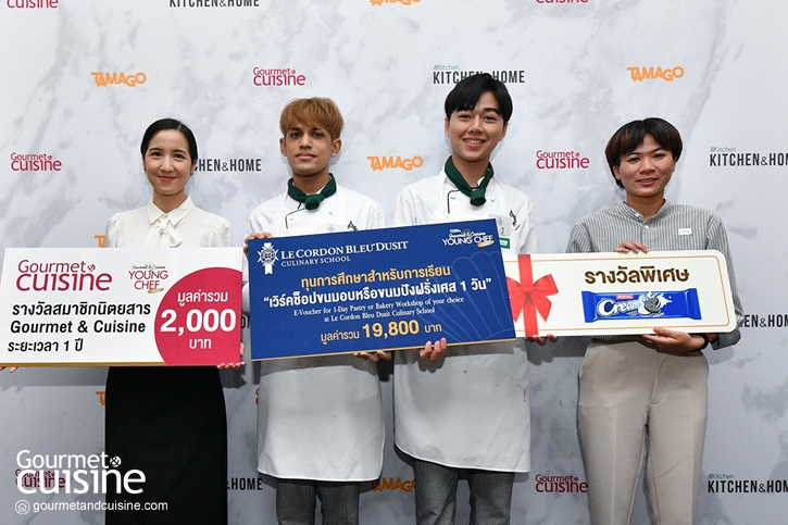 “ทีม YOLO มรภ.สวนสุนันทา” คว้าแชมป์สมัยแรก! ในการแข่งขัน “Gourmet & Cuisine Young Chef 2022”