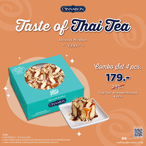 ซินนาบอนจัดโปรเด็ด Taste of Thai Tea มัดใจชาไทยเลิฟเวอร์ 