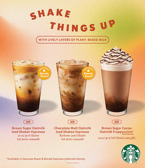 สตาร์บัคส์เปิดตัวเครื่องดื่มใหม่ ‘Iced Shaken Espresso’ พร้อมส่งหลากเมนูแพลนต์เบส ต้อนรับเทศกาลกินเจ