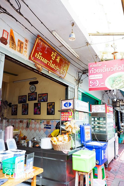 อู๋ เย็นตาโฟประตูผี ร้านก๋วยเตี๋ยว 40 ปีแห่งซอยสำราญราษฎร์