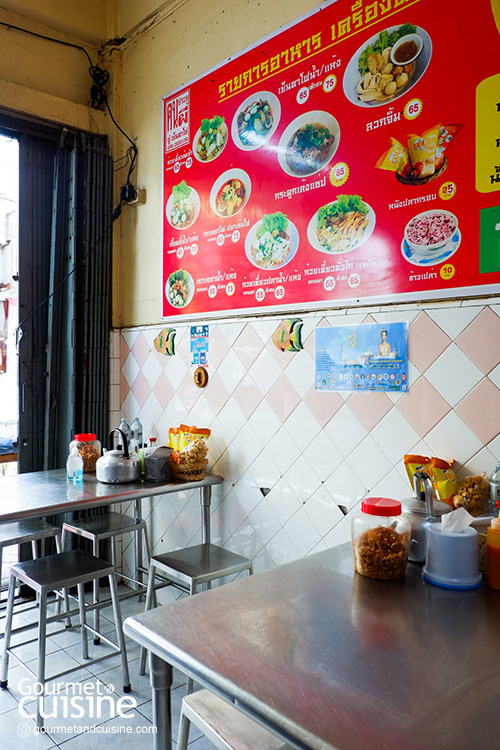 อู๋ เย็นตาโฟประตูผี ร้านก๋วยเตี๋ยว 40 ปีแห่งซอยสำราญราษฎร์