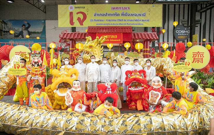 บีแลนด์ สืบสานประเพณีกินเจจัดงาน “เทศกาลกินเจ อำเภอปากเกร็ด ที่เมืองทองธานี”