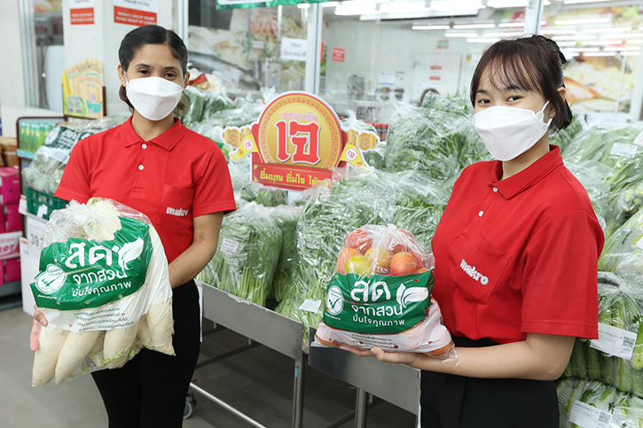 แม็คโคร จับมือ กรมการค้าภายใน  ลดค่าครองชีพสินค้าเจ กว่า 400 รายการ เพิ่มเมนู Plants based เติมทางเลือกสุขภาพ