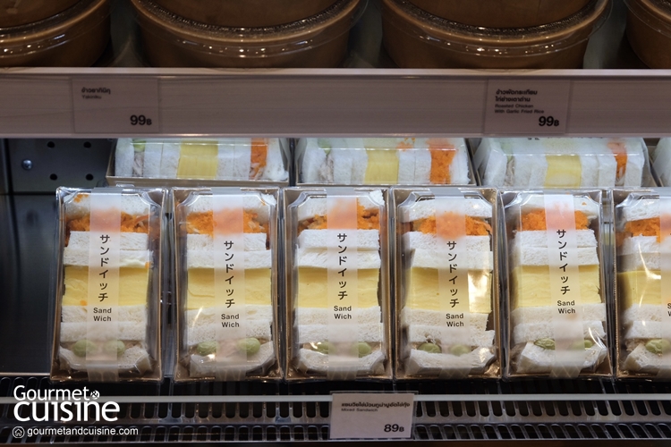 สำรวจเมนูน่าลองที่มูจิสาขาใหม่ MUJI The EmQuartier