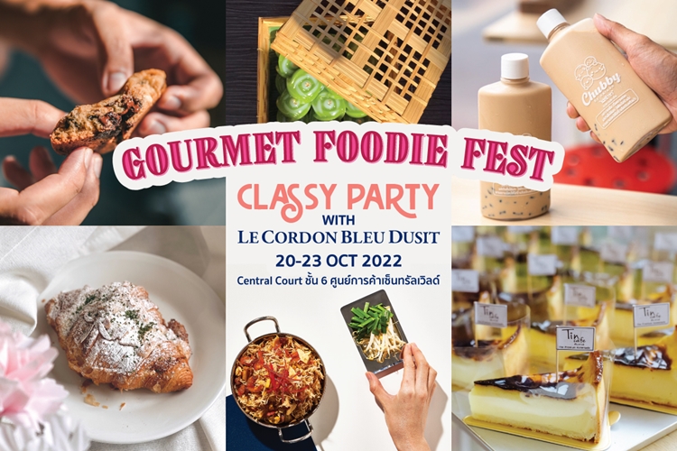 “Gourmet Foodie Fest 2022” จัดเต็มความอร่อยสุดเอ็กซ์คลูซีฟ จากร้านดังศิษย์เก่า “เลอ กอร์ดอง เบลอ ดุสิต”  ต้อนรับเทศกาลแห่งการเฉลิมฉลอง 