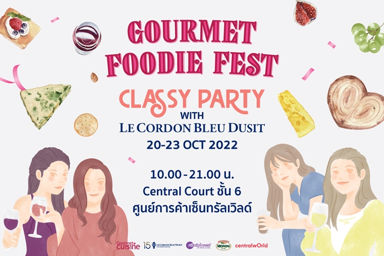 “Gourmet Foodie Fest 2022” จัดเต็มความอร่อยจากร้านดังศิษย์เก่า “เลอ กอร์ดอง เบลอ ดุสิต”  ต้อนรับเทศกาลเฉลิมฉลอง