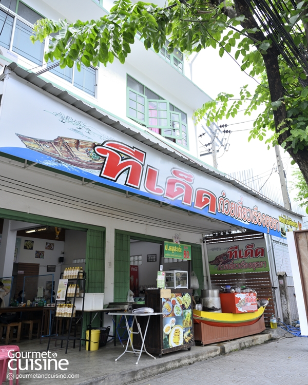 เข้มข้นถูกใจกับ 3 ร้านก๋วยเตี๋ยวเรือมาแรง