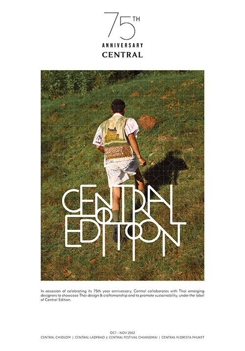 เซ็นทรัล ฉลองครบ 75 ปี จัดงาน Central Edition จับมือนักออกแบบไทยรุ่นใหม่ สร้างสรรค์คอลเลกชันผลิตภัณฑ์ชุมชน