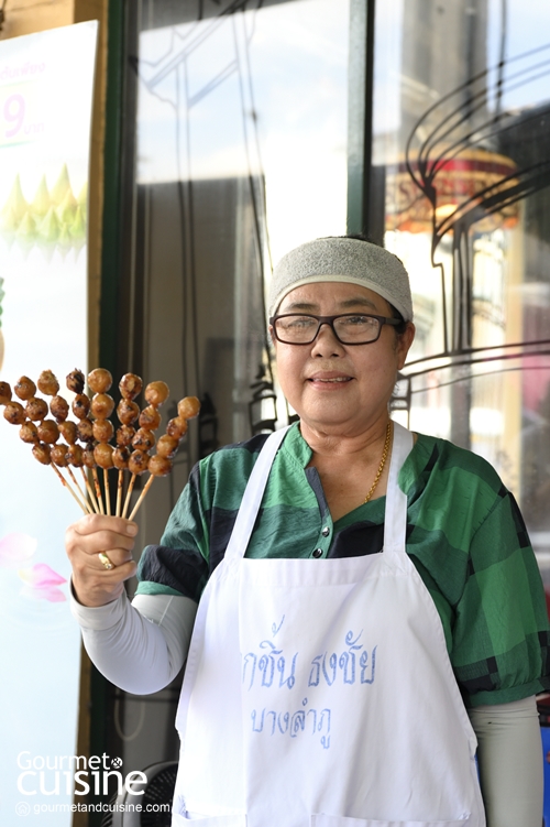 ลูกชิ้นปิ้งธงชัย บางลำพู ร้านลูกชิ้นน้ำจิ้มเด็ดในตำนานที่จะเปิดขายถึงแค่เมษายน 2566