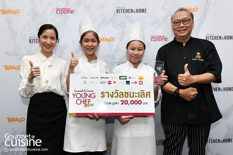 ทำความรู้จักกับ 3 ทีมดาวเด่น ผู้ชนะการแข่งขัน Gourmet & Cuisine Young Chef 2022