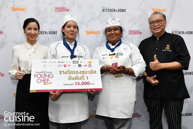 ทำความรู้จักกับ 3 ทีมดาวเด่น ผู้ชนะการแข่งขัน Gourmet & Cuisine Young Chef 2022