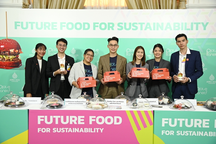 TASTEBUD LAB ผลักดัน Future Food ของไทย ภายใต้แนวคิด BCG โมเดล ในการประชุม APEC 2022