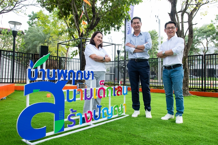 พฤกษา เปิด สนามเด็กเล่น สร้างปัญญา ชู “การเล่น” วิถีธรรมชาติ ตามรอยในหลวงรัชกาลที่ 9 