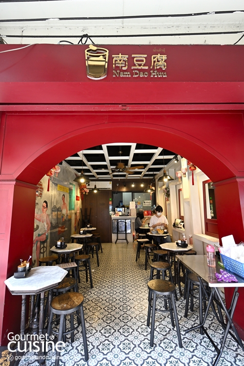 Nam Dao Huu Café