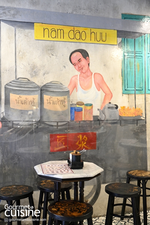 Nam Dao Huu Café