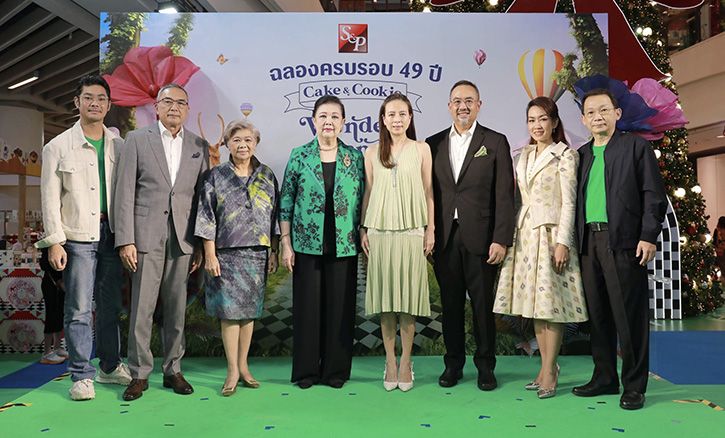 บริษัท เอส แอนด์ พี ซินดิเคท จำกัด (มหาชน) ก้าวเข้าสู่ปีที่ 50 จัดงาน “S&P ฉลองครบรอบ 49 ปี CAKE & COOKIE WONDERLAND” (เอส แอนด์ พี ฉลองครบรอบ 49 ปี