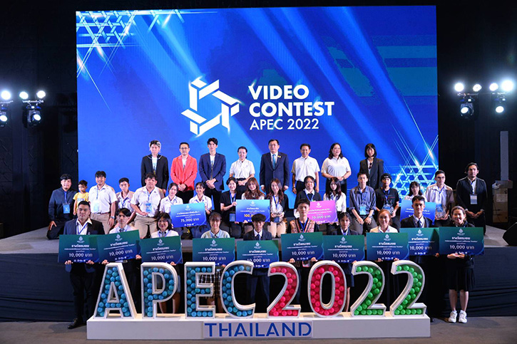 โชว์ไอเดียสร้างสรรค์คนรุ่นใหม่จาก 2 เวทีประกวด “APEC พร้อม ไทยพร้อม” ชู Soft Power ไทยดังไกลสู่สากล 