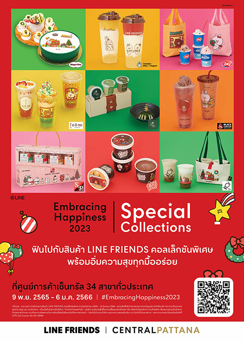 เซ็นทรัลพัฒนา เสิร์ฟสุข ในแคมเปญ Embrace Happiness 2023 “Special Collection” ที่ศูนย์การค้าเซ็นทรัล