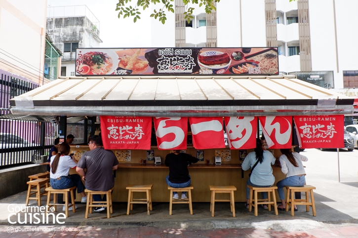 Ebisu Ramen ร้านราเมนเส้นสดราคายุติธรรม สาขาแรกที่บางแค (MRTภาษีเจริญ)